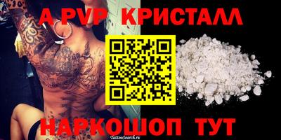 прущие грибы Анапа