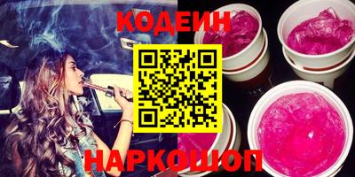 экстази Ангарск