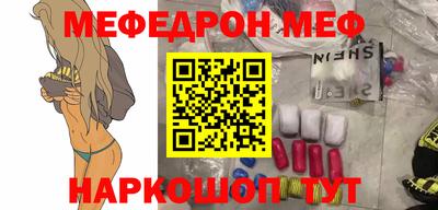 мдма Анжеро-Судженск