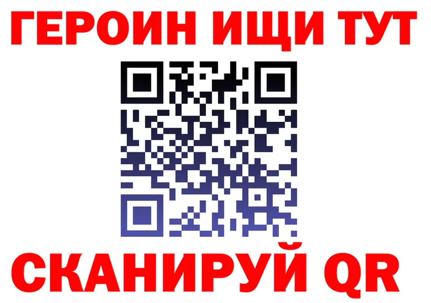 МЕФ мука зеркало shop MEGA Владивосток