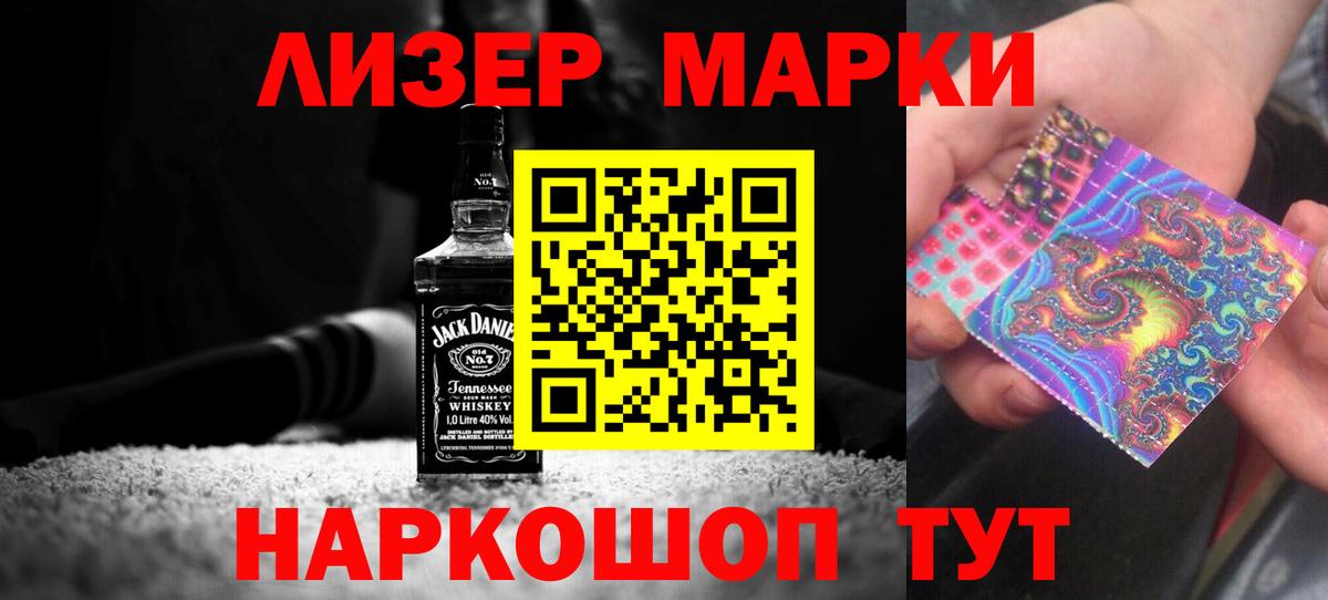 LSD-25 экстази кислота  blacksprut ссылка  Вход с VPN  Владивосток  Лсд 25 экстази ecstasy 