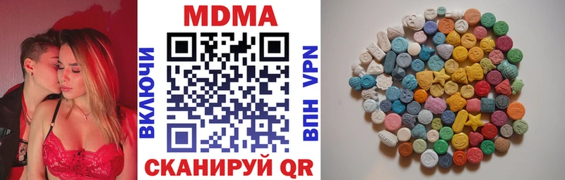 МДМА кристаллы  Владивосток 