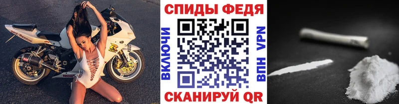 Метамфетамин пудра  что такое наркотик  Владивосток 