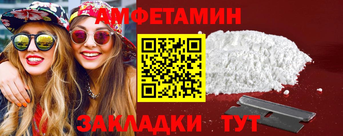 Метамфетамин пудра Владивосток