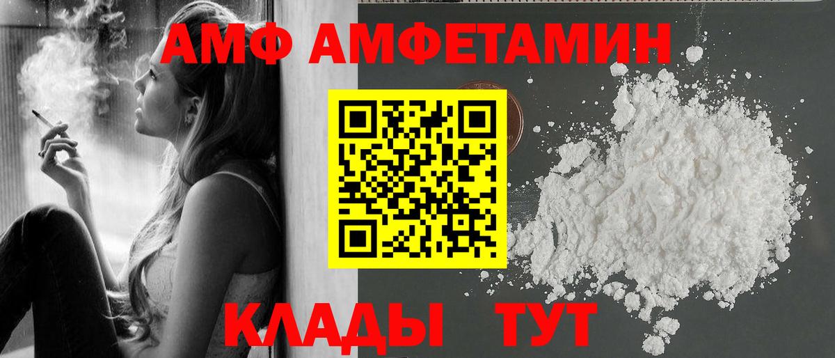 МЕТАМФЕТАМИН  Вход с VPN  Владивосток  Первитин мет  Первитин мет 