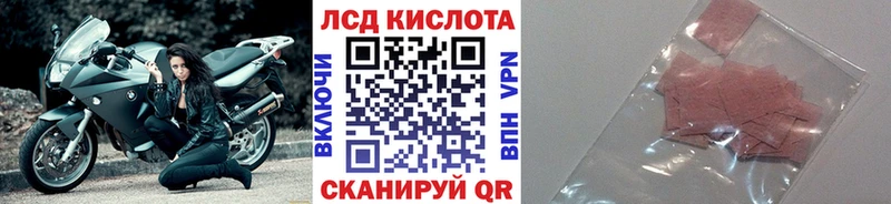Марки NBOMe 1,8мг  Владивосток 