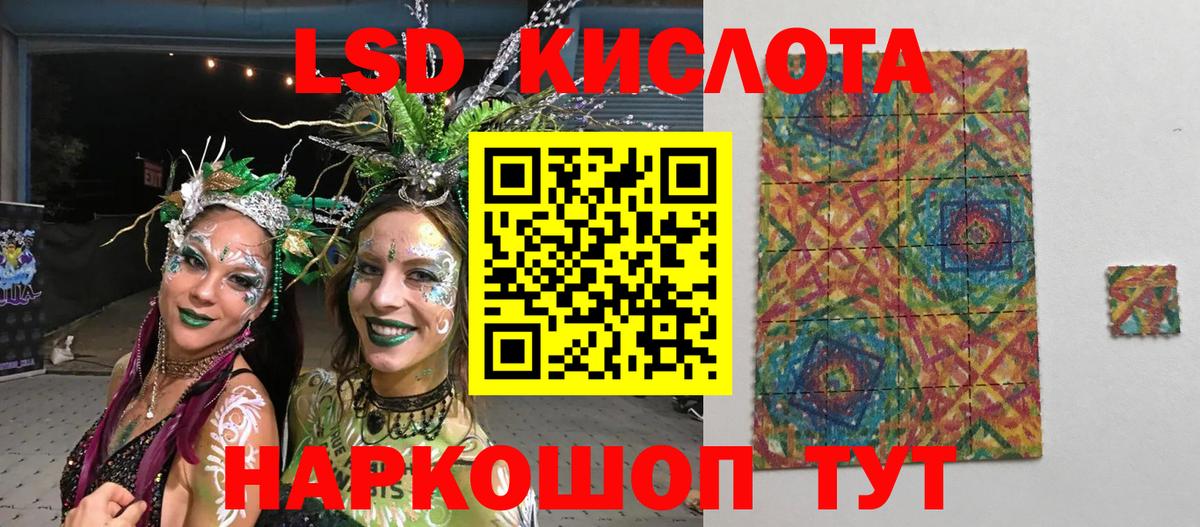 Владивосток  Марки NBOMe 1,8мг  Вход с VPN 