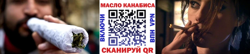 Дистиллят ТГК вейп  Владивосток 