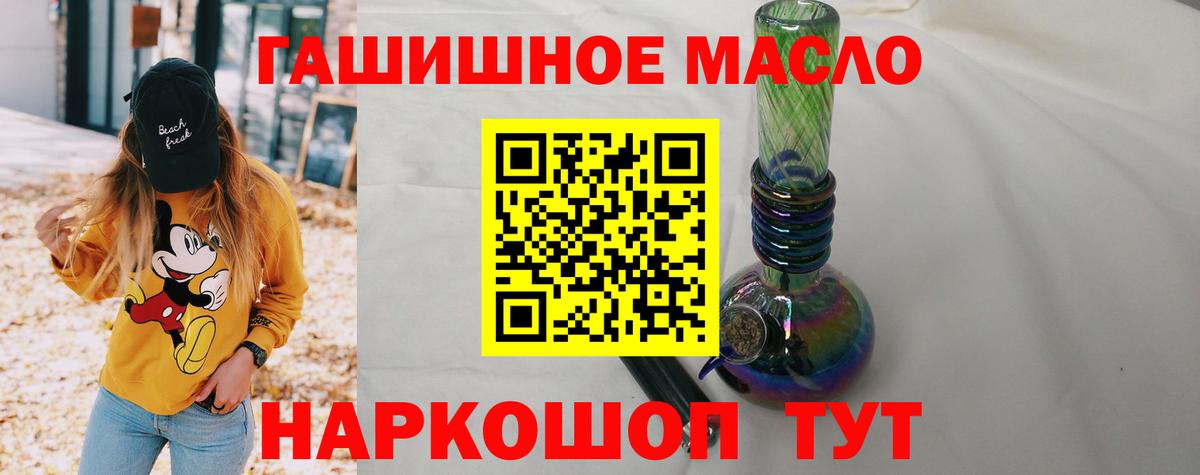 Дистиллят ТГК жижа  Вход с VPN  Владивосток 