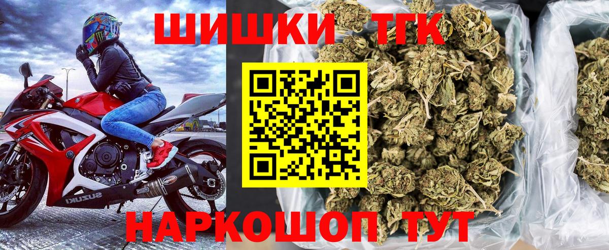 Бошки Шишки AK-47 Владивосток