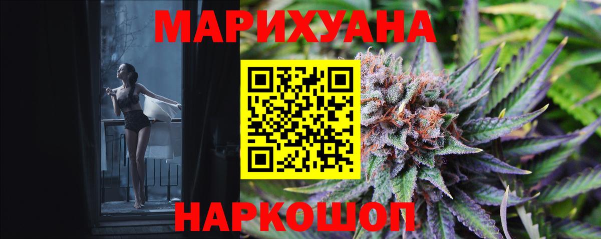 Конопля OG Kush  МАРИХУАНА план  Владивосток  Вход с VPN 